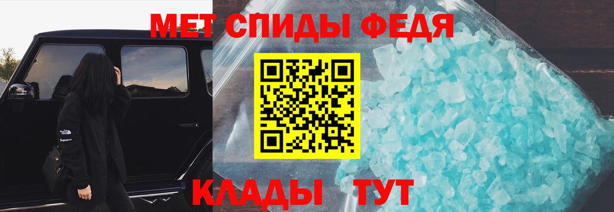 Амфетамин 98%  АМФ  Фролово  Вход с VPN 