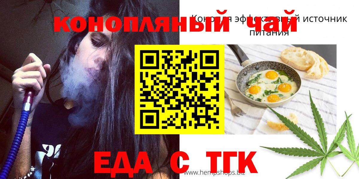 Фролово  Canna-Cookies марихуана  Вход с VPN 