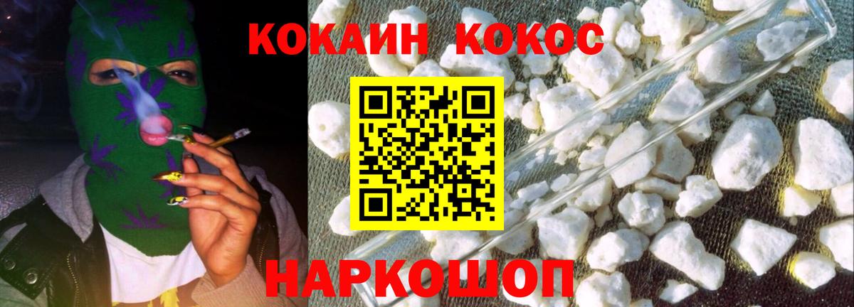 Меф кристаллы  МАРИХУАНА  Вход с VPN  Лсд 25  Фролово  ГАШ 