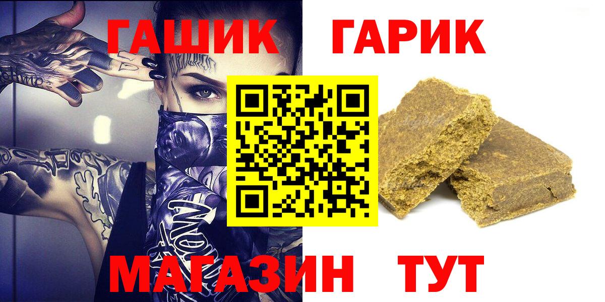Гашиш индика сатива Фролово