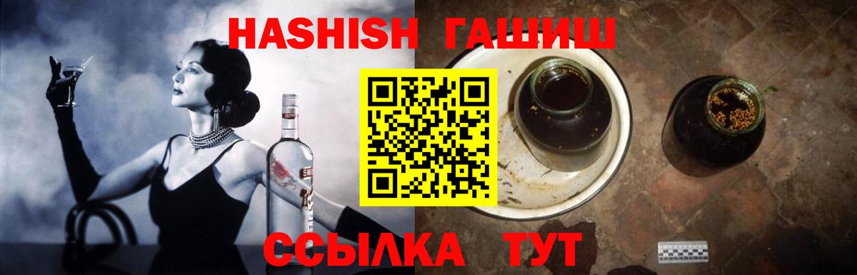 Гашиш VHQ  ГАШ хэш  Вход с VPN  где можно купить наркотик  Фролово 