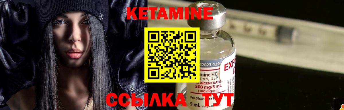 КЕТАМИН ketamine  площадка какой сайт  Фролово  КЕТАМИН ketamine  Вход с VPN 
