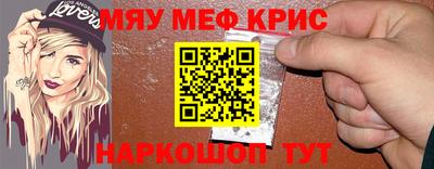 дживик Можайск