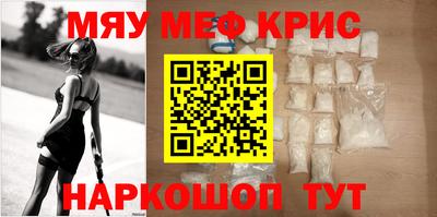 дживик Можайск