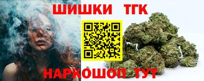 молекула духа Нарткала