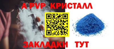 mix Моздок