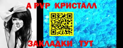 дживик Можайск