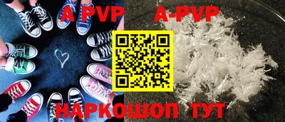 дживик Можайск
