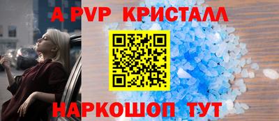 дживик Можайск