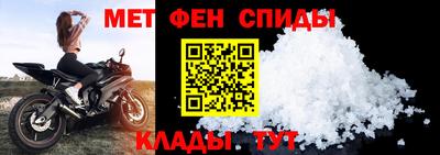 дживик Можайск