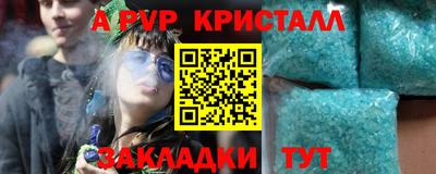 дживик Можайск