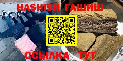 молекула духа Нарткала