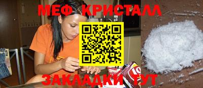 дживик Можайск
