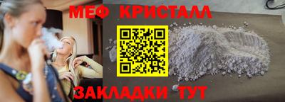 дживик Можайск