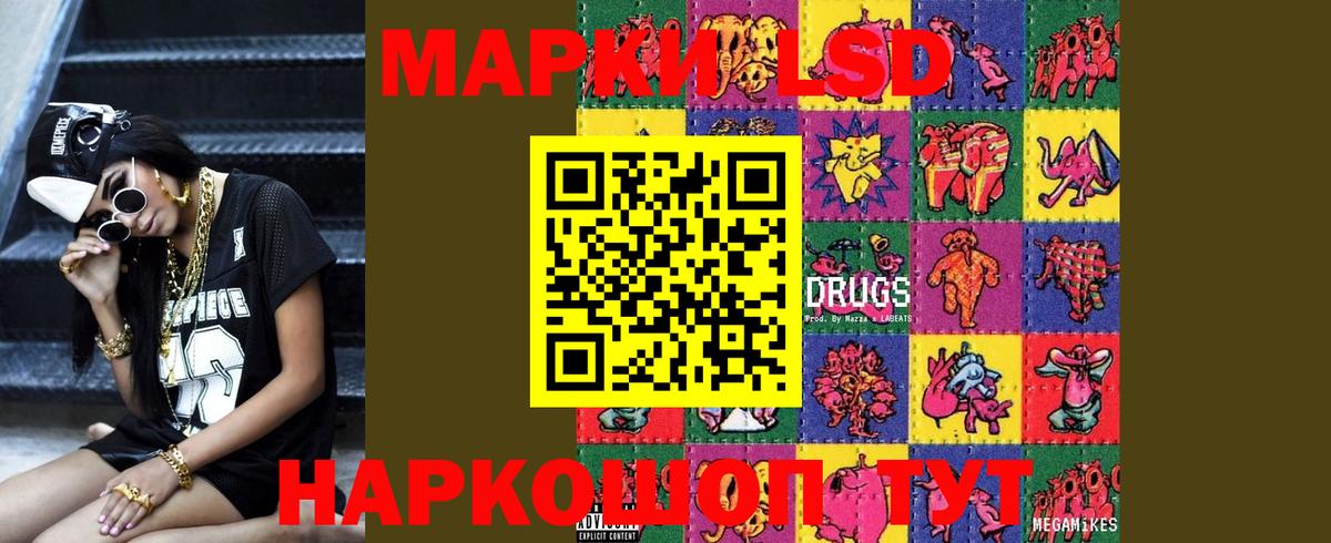 LSD-25 экстази кислота  Вход с VPN  OMG как зайти  Фролово 