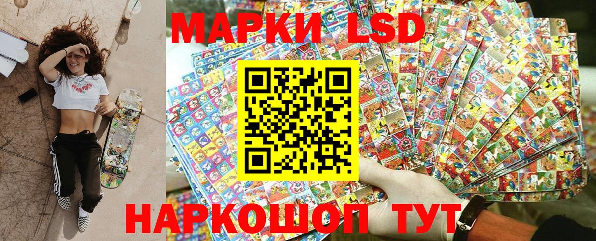 Марки N-bome 1,8мг Фролово