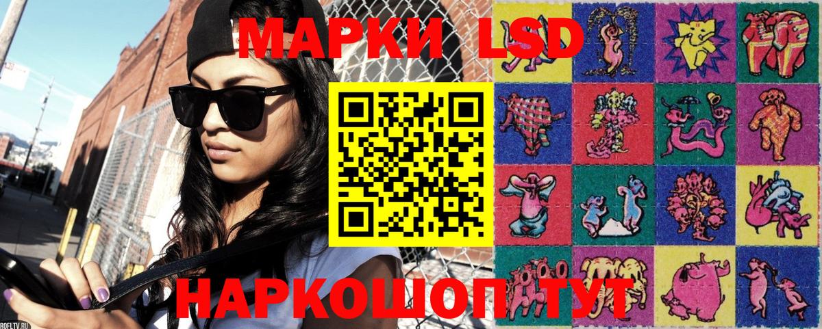 Фролово  Марки NBOMe 1500мкг  Марки NBOMe 1500мкг  Вход с VPN 