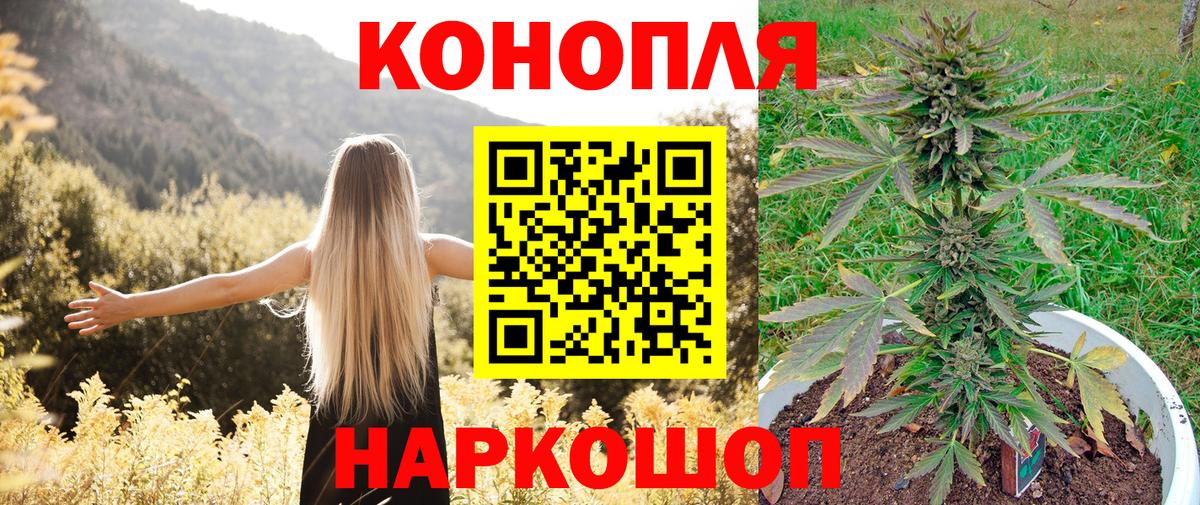 Фролово  Канабис планчик  Канабис LSD WEED  Конопля ГИДРОПОН  Вход с VPN 